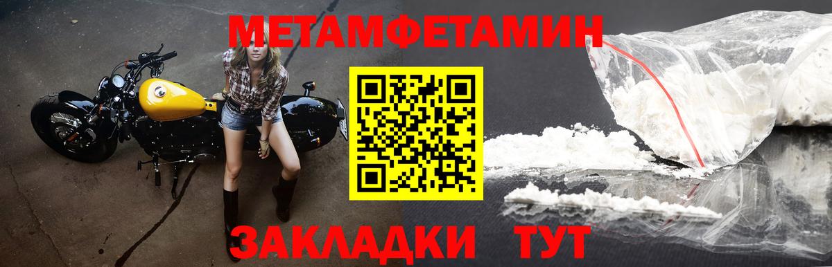 АМФ 98%  Вход с VPN  Рыбинск 