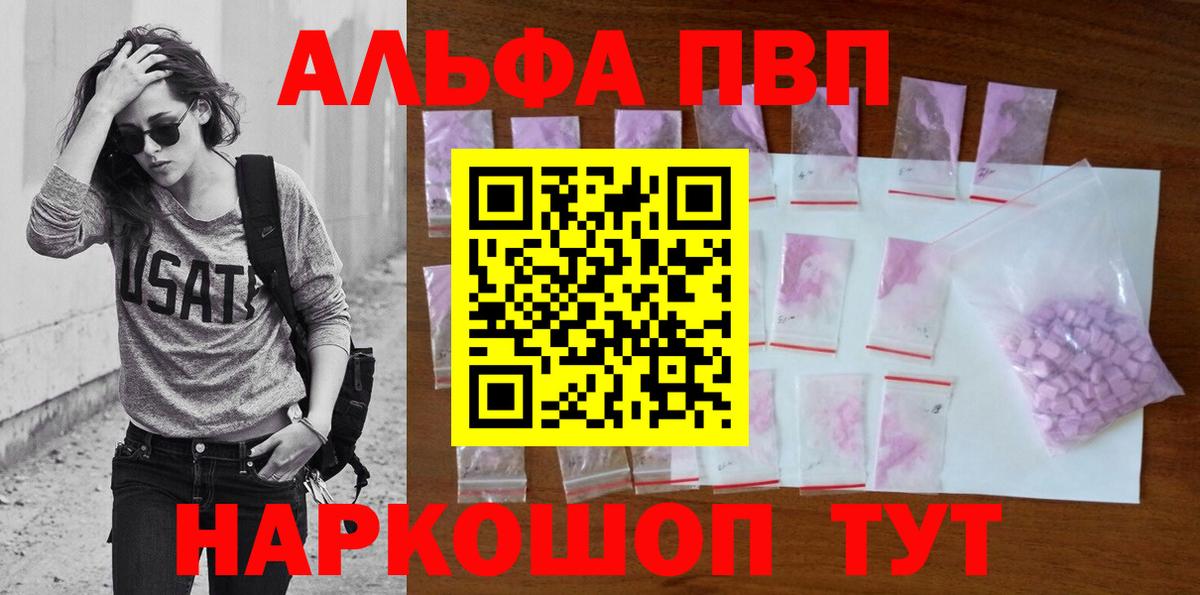 A PVP СК КРИС Рыбинск