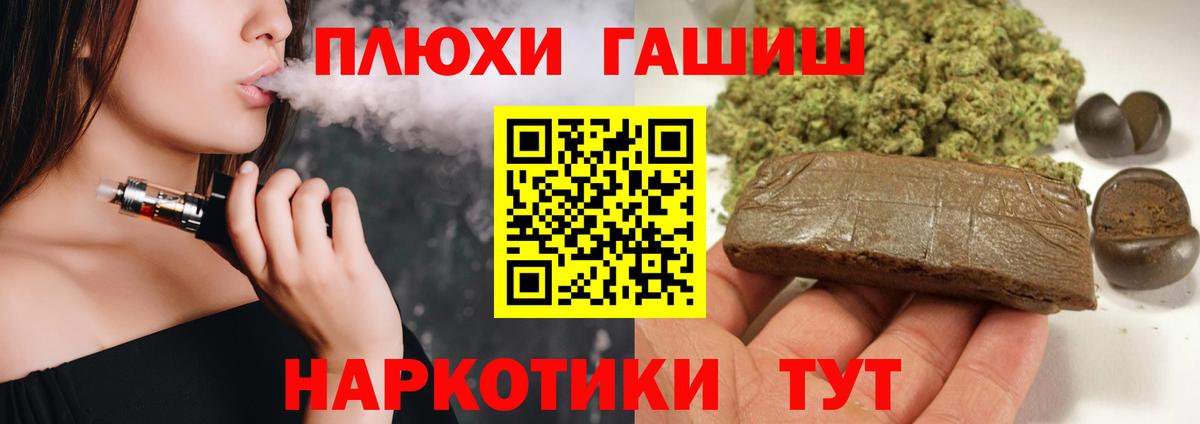 ГАШИШ индика сатива  купить наркотики сайты  Рыбинск  ГАШИШ Ice-O-Lator  Вход с VPN 