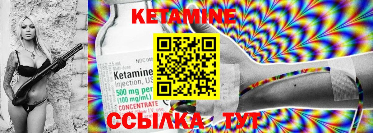 Рыбинск  нарко площадка состав      Вход с VPN  Кетамин VHQ 