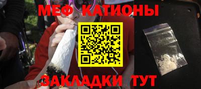 мескалин Партизанск