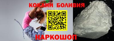 мескалин Партизанск