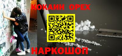 мескалин Партизанск