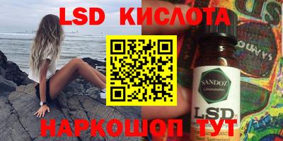 прущие крисы Первоуральск
