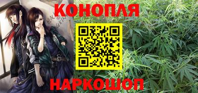 мескалин Партизанск
