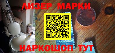 мескалин Партизанск