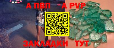 прущие крисы Первоуральск