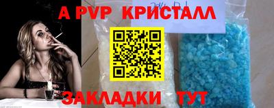 мескалин Партизанск