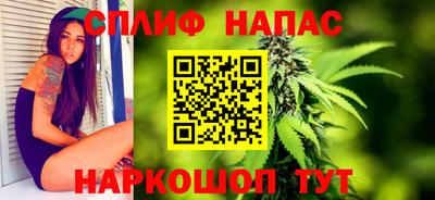 мескалин Партизанск