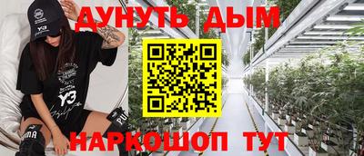 хмурый Пенза
