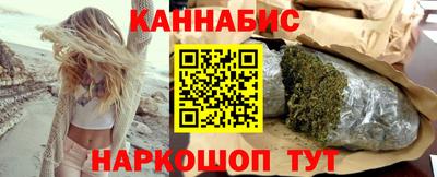 мескалин Партизанск