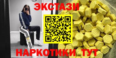 прущие крисы Первоуральск