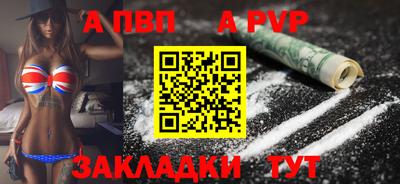 мескалин Партизанск