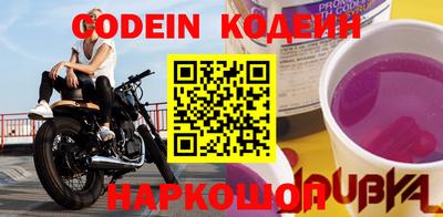 прущие крисы Первоуральск