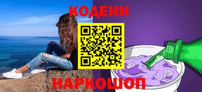 мескалин Партизанск