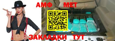 мескалин Партизанск