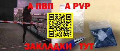 мескалин Партизанск