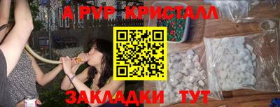 мескалин Партизанск