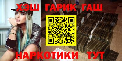 мескалин Партизанск