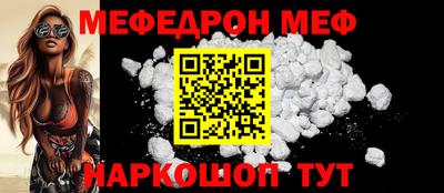 прущие крисы Первоуральск