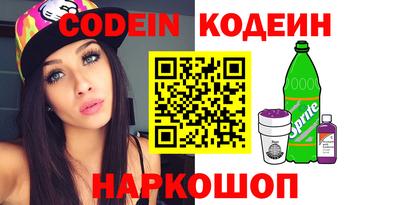 прущие крисы Первоуральск