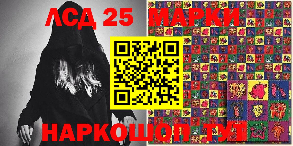 Марки NBOMe 1500мкг Рыбинск