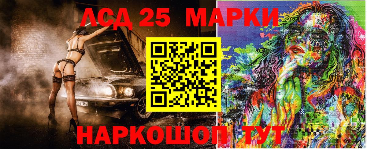 Меф МЯУ МЯУ   Бошки Шишки  Вход с VPN  Рыбинск  Гашиш  Лсд 25 