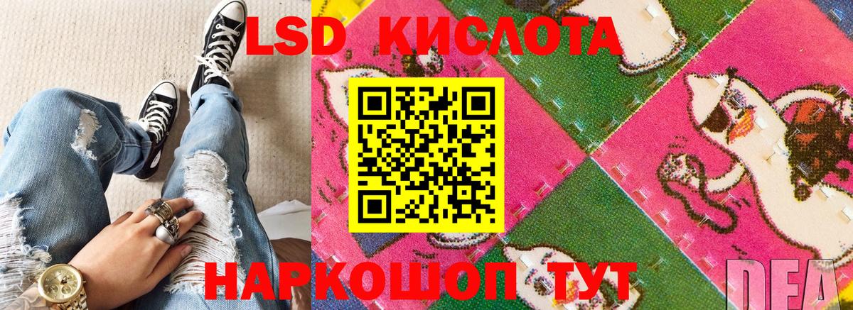 Наркотические марки 1500мкг  Вход с VPN  Марки NBOMe  Рыбинск  Наркотические марки 1500мкг 