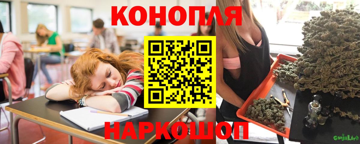 МАРИХУАНА конопля  МАРИХУАНА OG Kush  Бошки Шишки ГИДРОПОН  Вход с VPN  Рыбинск  Конопля Amnesia 